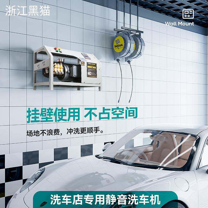 黑猫挂洗车商用洗220壁V洗车店养殖场380V大功率工业45实标清机机