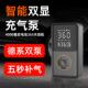 车载无线打气大泵891自行充车智便携式 能电动自动充停功率汽车气