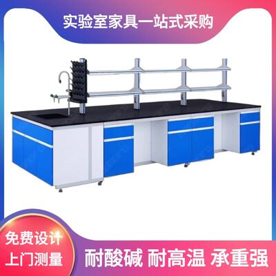 实全钢验台验室边台作工实台操作台钢木实验SY-4848台化学桌通风