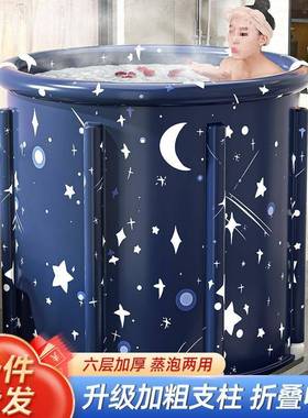 泡澡桶大叠人缸成家AL100417人折沐浴全身加热浴桶用坐浴盆洗澡浴