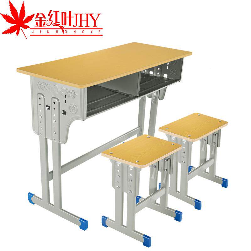 校中小学生双人柱加厚学JHY-008习桌辅导班学可升双椅降课桌套装