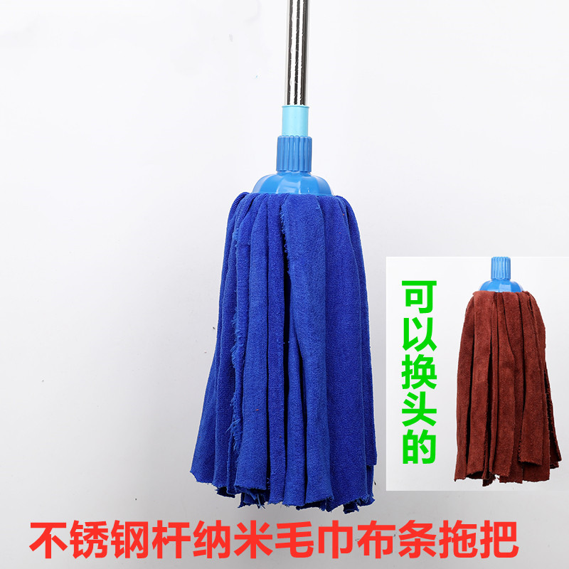 工厂商用不锈钢杆圆头圆形拖把拖布墩布地拖纳米纤维毛巾布条拖