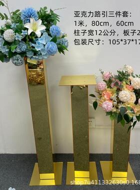 架新款婚花柱形亚克力装饰婚花器婚礼中心主桌装饰摆件庆CWW礼用