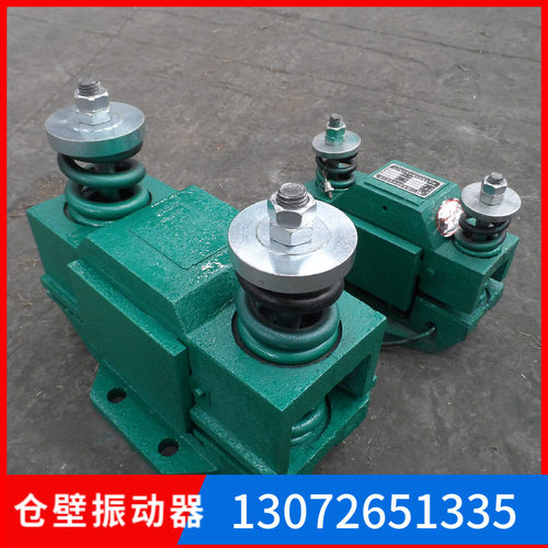 CZ10/50/100/150/200/250/400/1600/800/1000/1500电磁仓壁振动器