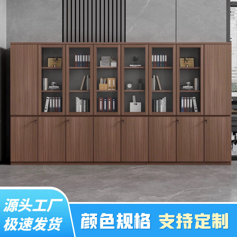 办公柜子储物柜员工带锁收纳柜文件柜资料柜木质书柜办公室置物柜