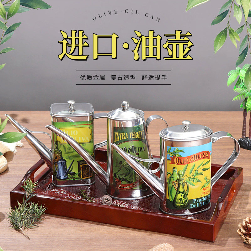 东南亚进口复古插画不锈钢油壶长壶嘴控油壶厨房法式调料壶 500ml