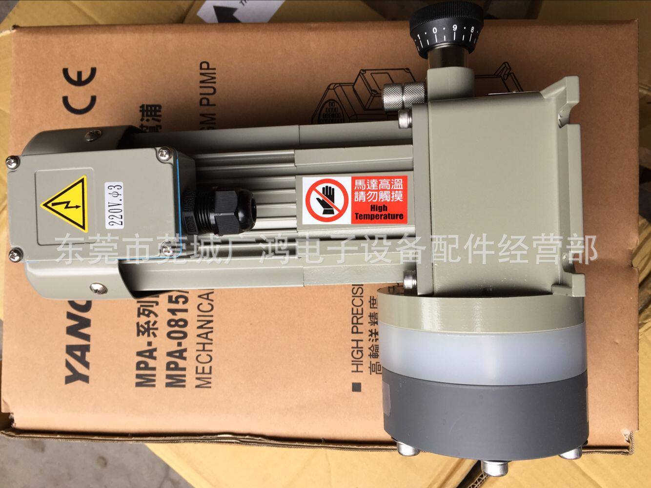 MPA-0815,YANGTECH,YANGTECH定量帮浦,YANGTECH泵浦,YANG TECH