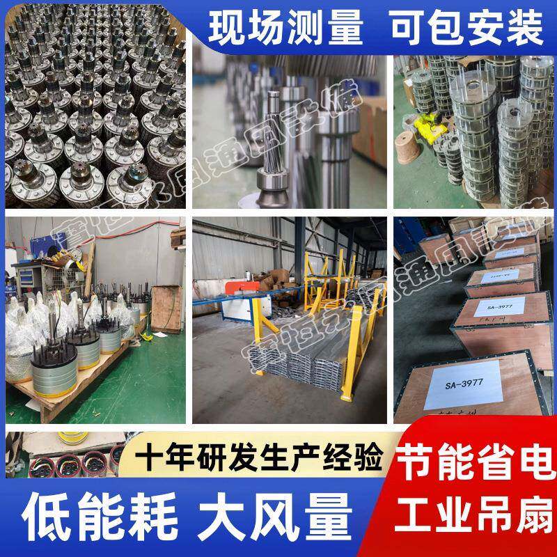 大型工业吊扇工厂车间大扇功率风扇仓库风工业吊超大力房厂PDA大