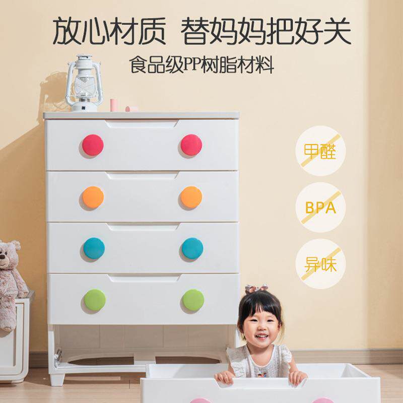 丽思儿童抽屉式收纳柜五子储物柜彩色圆扣宝宝衣婴柜爱丽爱丝儿斗