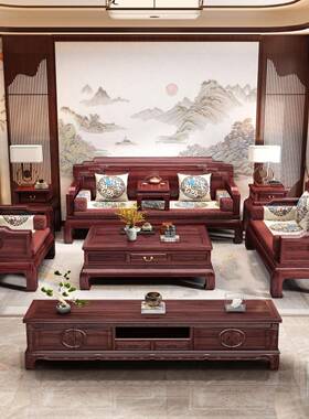 新中式洲酸枝木实木沙发UDT合客厅大澳小户型古两用全套别墅家典