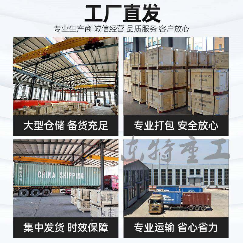 CD电葫芦1动吨2吨3吨5吨1吊0吨钢丝绳葫电芦工WGC厂直销,搬运/仓储/物流设备,起重葫芦,淘宝优惠券,粉丝福利购,淘宝优惠卷