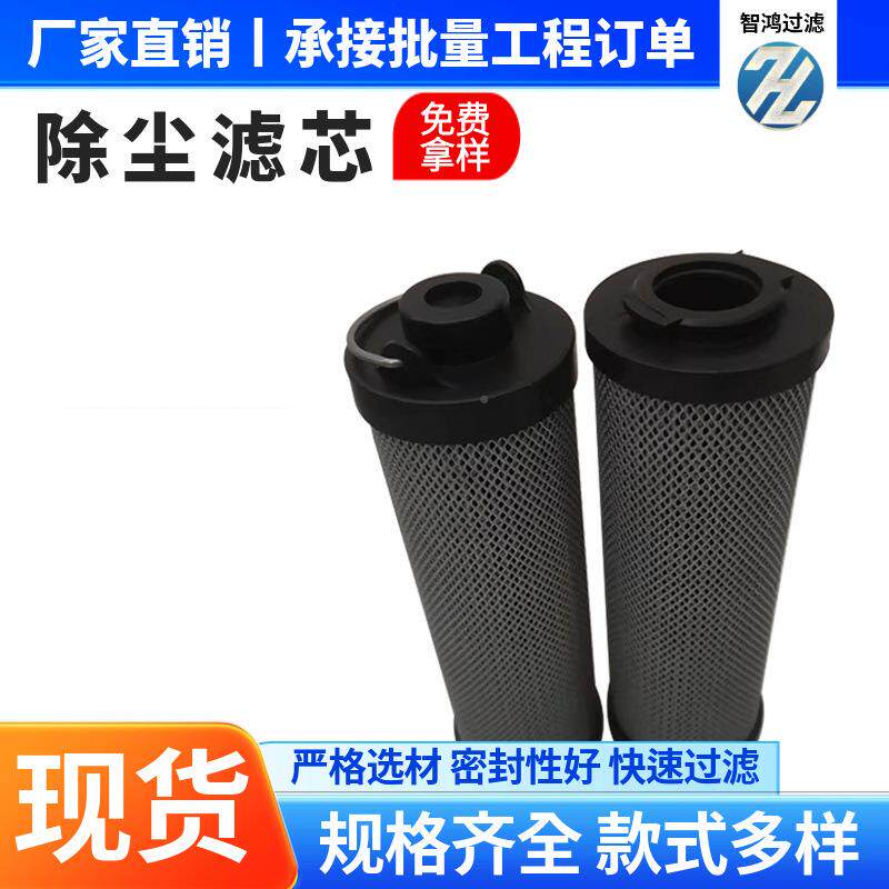 空覆膜除尘滤筒纺风机除尘滤芯350660滤自洁式气滤清器无FAZ布除