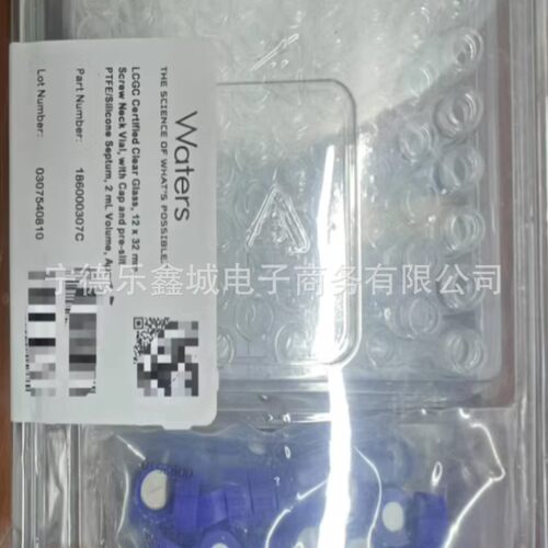沃特世  186000307C  Waters 带预切口样品瓶套装  仪价