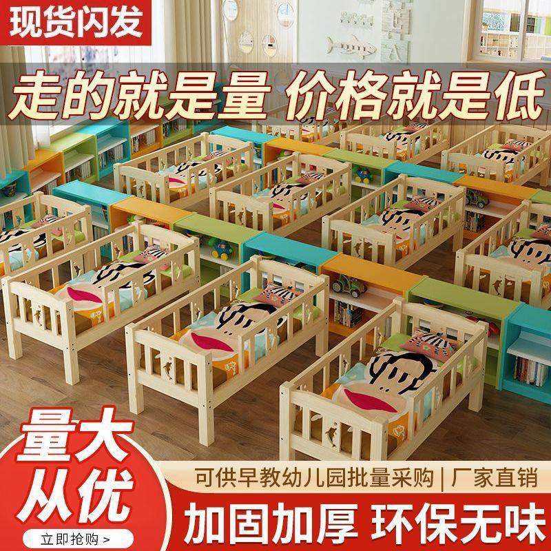 床班午幼儿园童午床床带睡儿OQJ叠托管叠实木专用小学生午休护栏