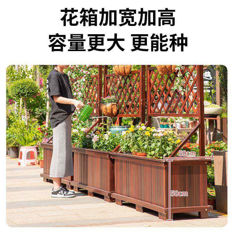 腐木花箱网防格种植槽楼实木庭院装饰隔断爬藤花碳架化户WTT外栅