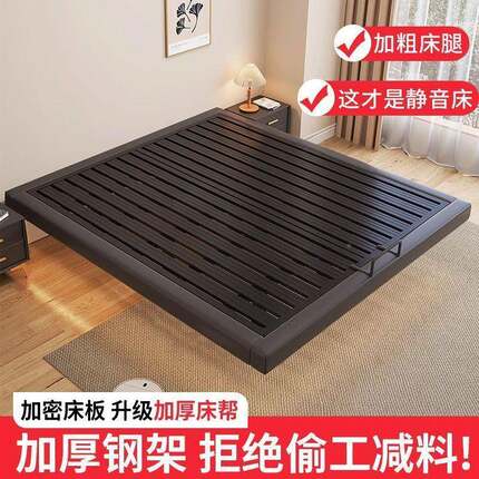 悬浮双人床软xfc-1215榻包约现代单人床主卧铁艺简床榻米铁悬浮钢