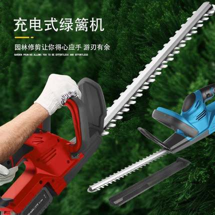便携式绿篱林机用手持篱笆剪园多功能小家绿化型修剪HUB机无刷出