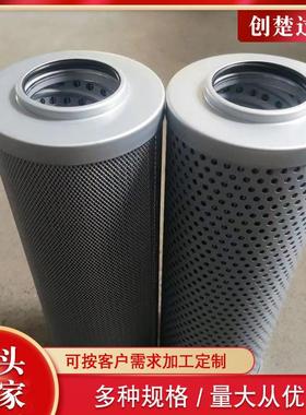 风电齿滤P166254轮箱滤芯P16624PT317-M5PG20318850盾构机变速箱