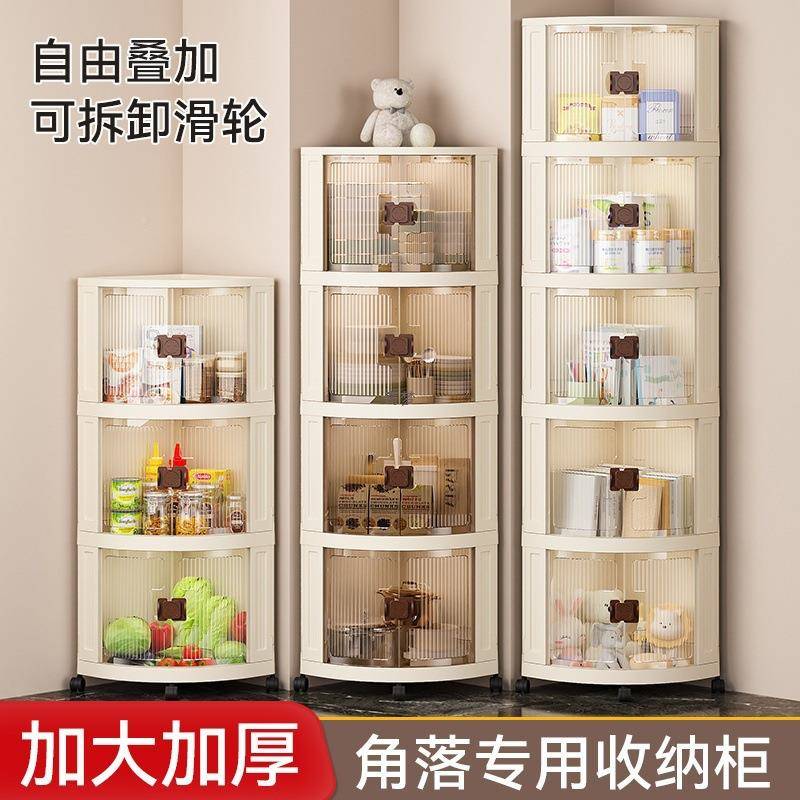 角柜10052282转角柜柜客厅三角墙柜角落收边三角置物架厨房墙角纳