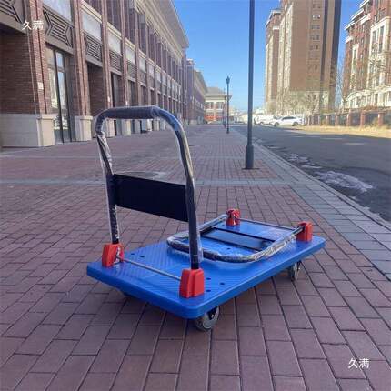 双护扶手155平板折车叠车手推搬运车四轮五轮拖货栏推货车拉布车