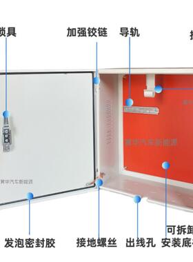 FMDT6新能源迪加汽车充电保护箱户外新能源比亚T厚电车充电桩家用