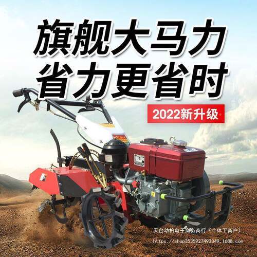 农顺微耕百HRI机四驱自走式小型油多功能旋耕机款柴开新沟农用垒
