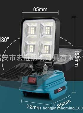 40w携3inch田Mkita4442218V锂电高亮度LEaD户外露营施牧工便无线