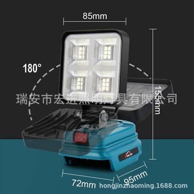 40w携3inch田Mkita4442218V锂电高亮度LEaD户外露营施牧工便无线