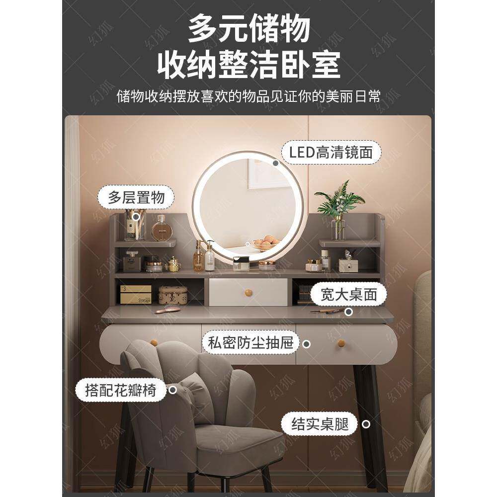 梳ISU妆台现代简约卧型室化妆桌化妆轻台小户202出5新款租房奢梳