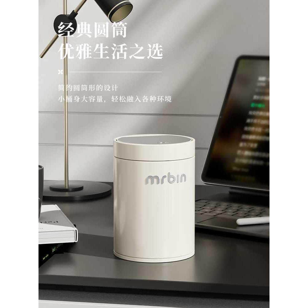 桌垃圾间桶FIOTRTRQ家新款客厅房高颜值按压桶小用号台面收纳面桶