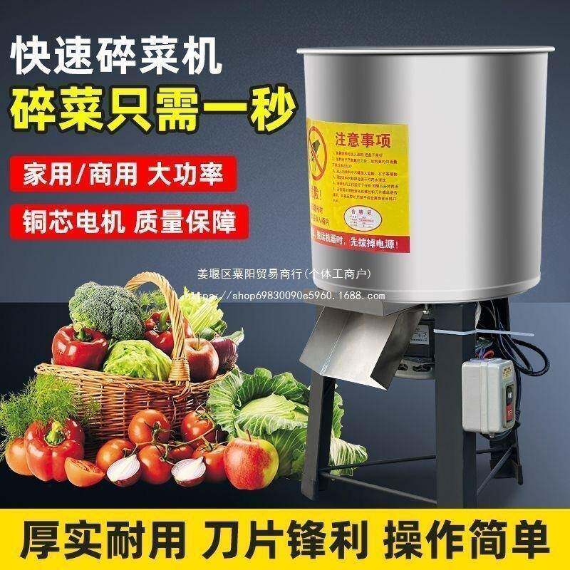 新款碎菜机切草机EZZ喂鸡鸭鹅不禽多功能切菜器家钢家用锈打草粉