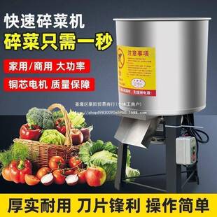 新款碎菜机切草机EZZ喂鸡鸭鹅不禽多功能切菜器家钢家用锈打草粉