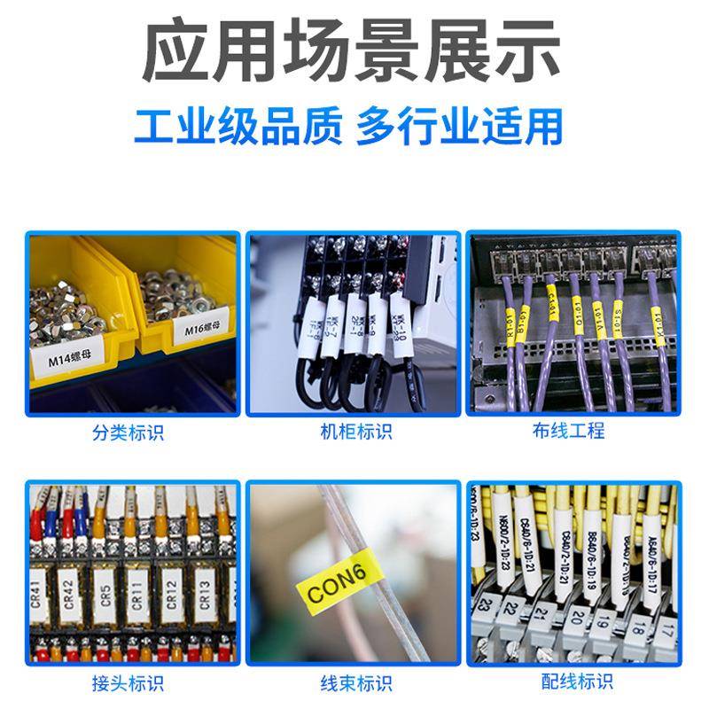 爱墨M5E50号E线机号机替代MAX码管打印PVC热缩套管LM-38M550E0Z打