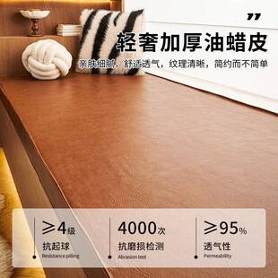 代简约纯色防z0620-02防水油窗台坐擦垫阳台免洗可隔凉垫家用现皮