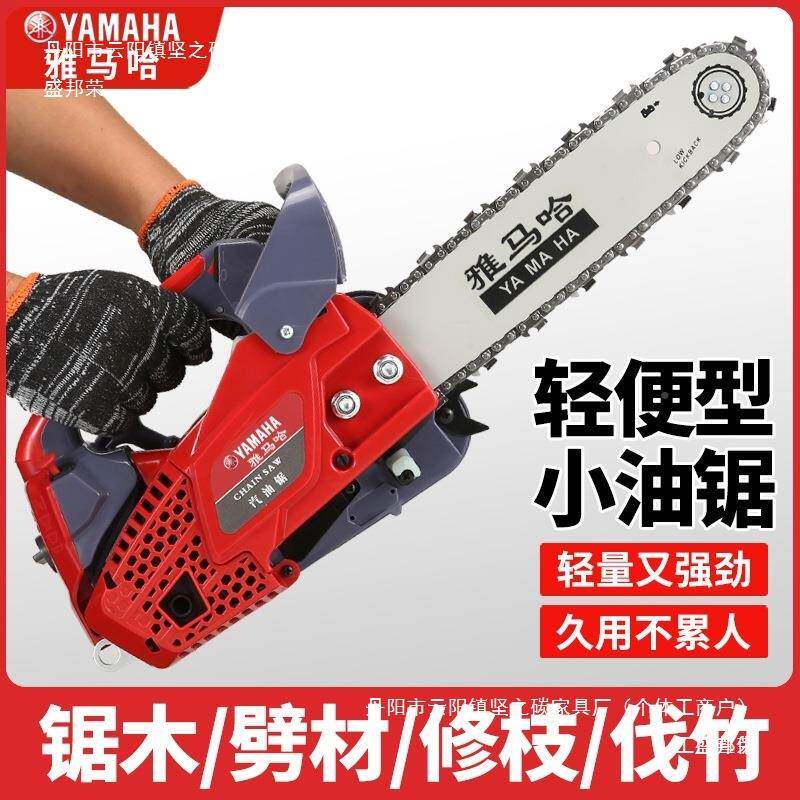 直油销新款纯进口小锯汽油锯锯伐木毛竹锯152992寸进口油小型锯家