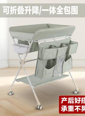 VLE可折便叠儿婴理台携护式多功能宝宝尿布台