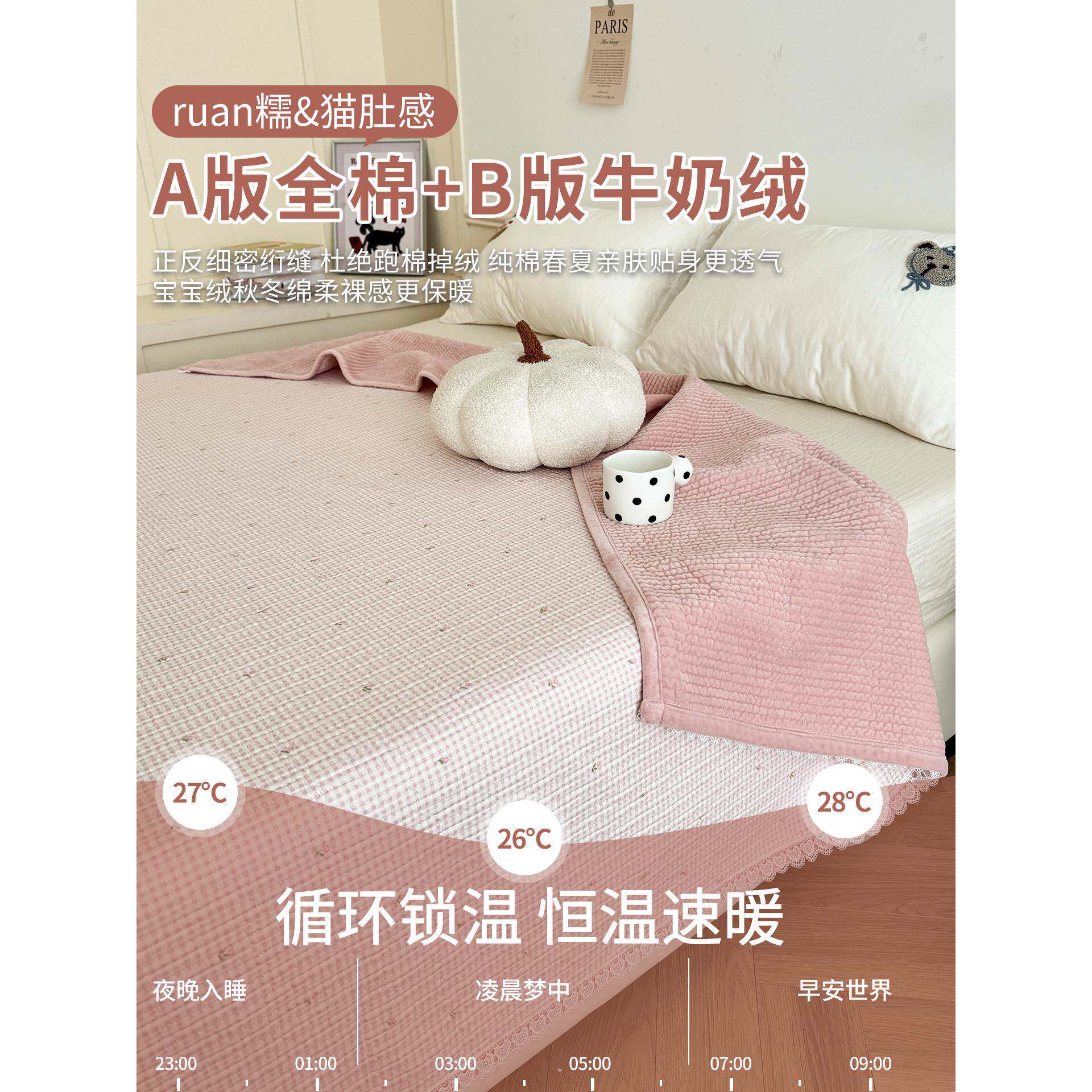 纯2025-11-蕾丝花边床盖单件一绒一棉面全棉夹棉床单榻榻米滑床防