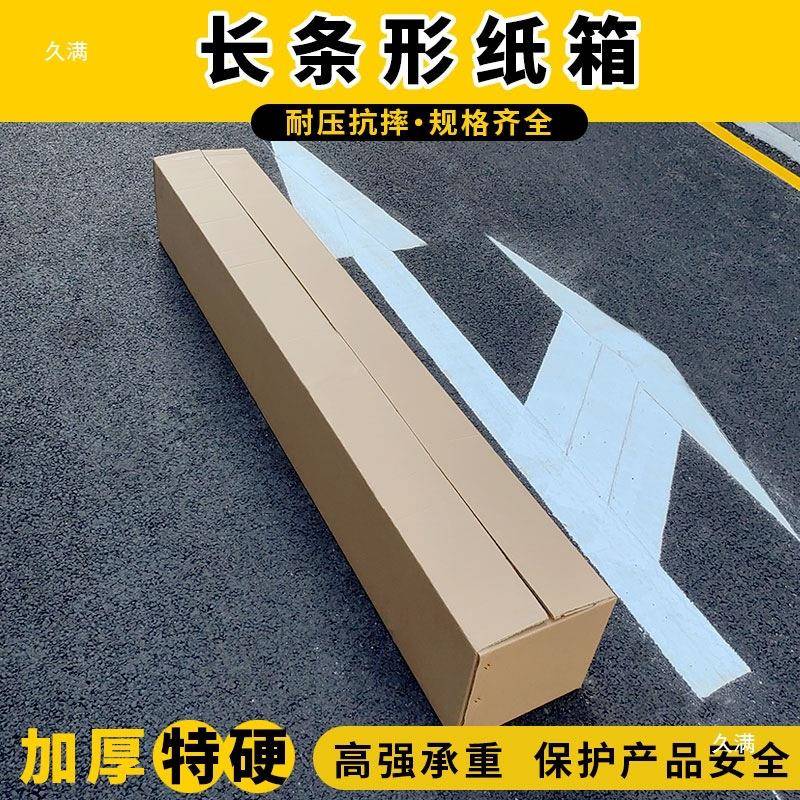 筝邮寄防t$*&sd%u摔小古快递泡沫装外包打包托运运输一盒米保护纸