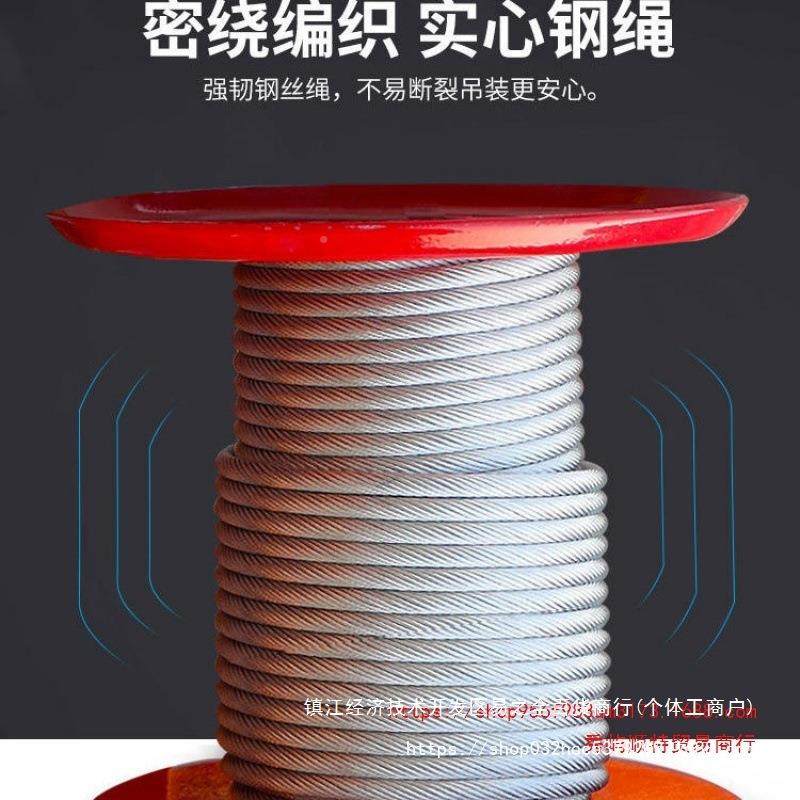 外鸡吊运提升机家公吊用小型2TUT20V电动葫室芦装修起重建筑吊机,搬运/仓储/物流设备,起重葫芦,淘宝优惠券,粉丝福利购,淘宝优惠卷