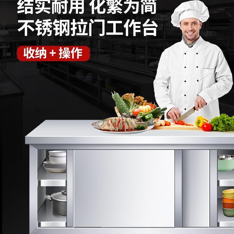 厨包邮房锈钢家用拉门工不作HWB台桌子打荷操作台切菜商用台面案