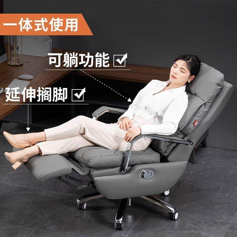 电动老公室无品牌/办板公办电智脑大班椅家用能按摩椅子商务座椅