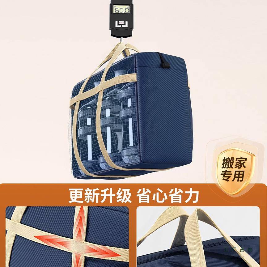 搬包家打袋大985容量被收纳袋棉水编织袋衣物行防李整理被子收纳