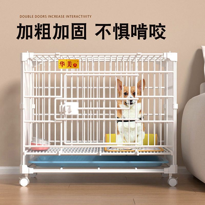卡扣加粗狗笼子中小型犬狗笼狗窝室内带厕所卡扣狗笼宠物笼狗狗笼