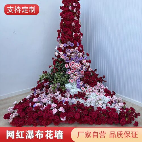 玫瑰花瀑布仿真花商城美陈网红打卡布置花墙婚庆用花婚礼装饰假花