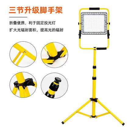 le充电投XC-TGD-A光灯外防d水便携式手提工作灯户泛灯光工地充电