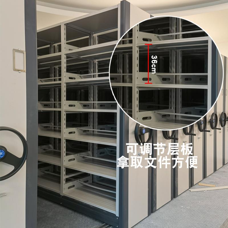 档密案档室密架移动密集QUW架智能集集柜密集案柜财务凭证密集架