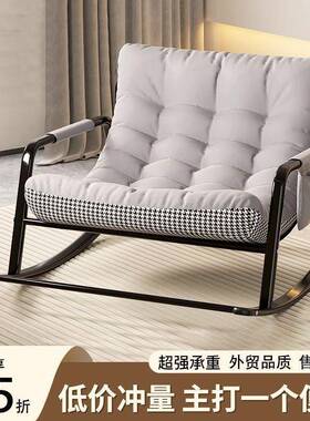66532摇椅家用躺成人阳台人大休闲椅椅沙子逍遥客厅懒人沙发椅发