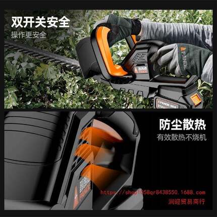 德机国普朗德电动绿篱机充电式锂电园篱笆绿化枝剪茶树KLT叶林修