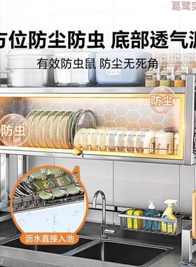 304方不锈钢水槽置物架碗碟收纳洗碗槽水上池NNH厨房沥水防尘碗架