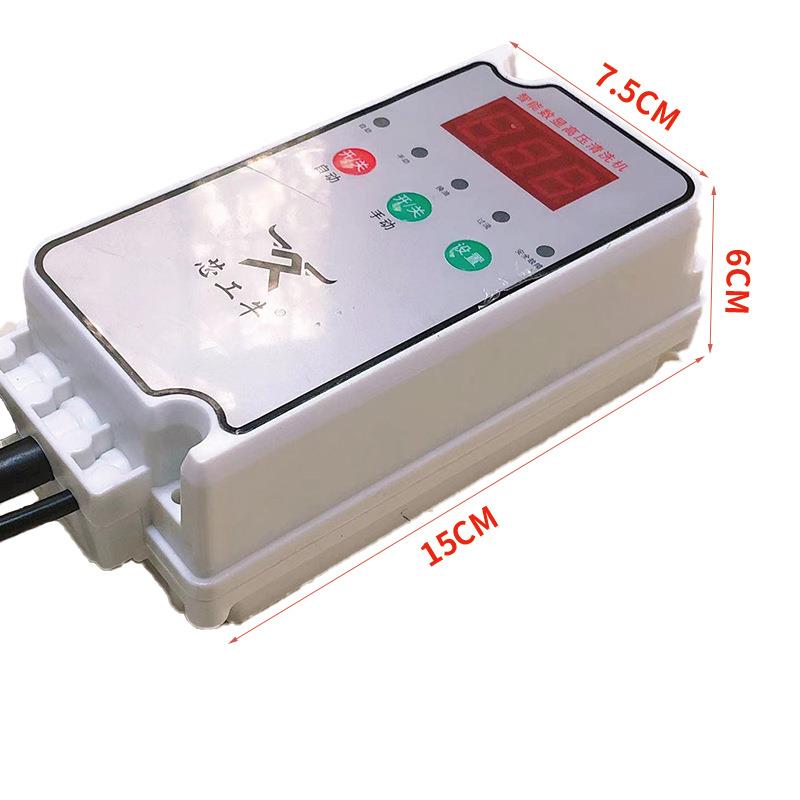 虎啸HX-480高压清开洗0机开关总成洗车器刷车水泵按钮防关194水开